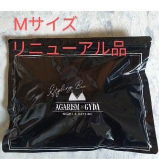 ジェイダ(GYDA)のAGARISM×GYDA アップミースタイリングブラ Mサイズ 1枚(その他)