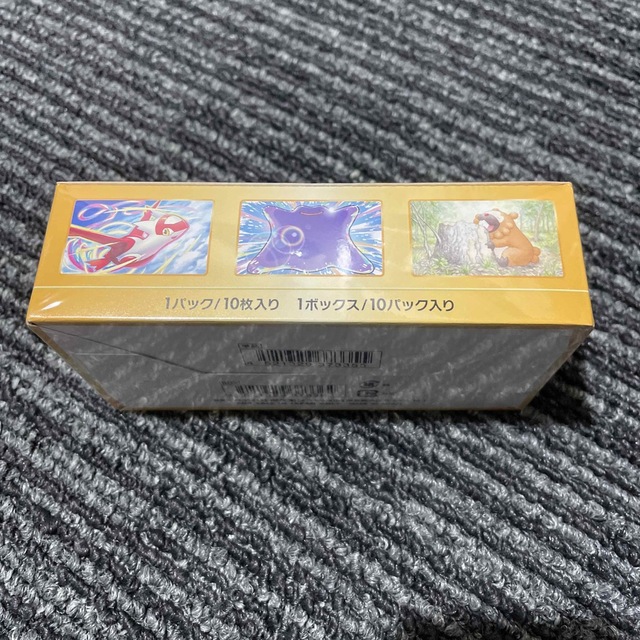 ポケモン(ポケモン)のポケモンカードゲーム ソード＆シールド ハイクラスパック VSTARユニバース エンタメ/ホビーのトレーディングカード(Box/デッキ/パック)の商品写真