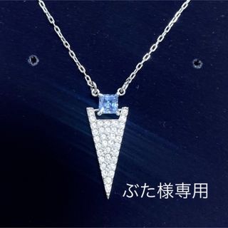 スワロフスキー(SWAROVSKI)の【美品】Swarovski   スワロフスキー　ネックレス　(ネックレス)