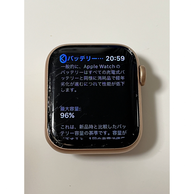 Apple Watch SE 第一世代GPS ゴールド本体のみ ジャンク品 8