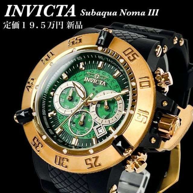 【新品未使用】定価19.5万★INVICTAサブアクア メンズ腕時計クロノグラフ