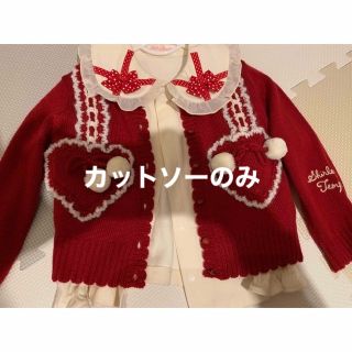 シャーリーテンプル(Shirley Temple)のカットソーのみ(Tシャツ/カットソー)