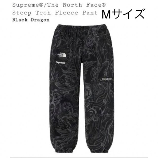 94%OFF!】【94%OFF!】supreme The Northface フリースパンツ その他