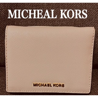 マイケルコース(Michael Kors)のマイケルコース MICHEAL KORSの二つ折り財布 ピンクベージュ 新品同様(財布)