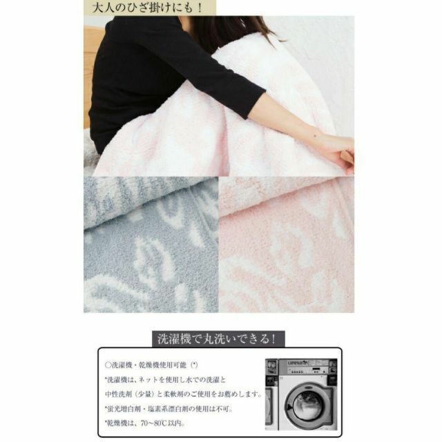 新製品情報も満載 ゆきりん様専用 KASHWERE ブランケット 新品 未使用