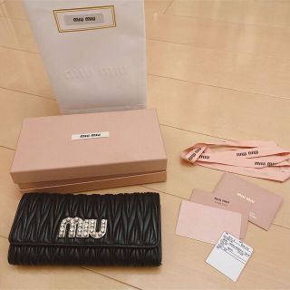 ミュウミュウ(miumiu)の値下げ⭐️ミュウミュウ　マテラッセ　ナッパクリスタル長財布(財布)