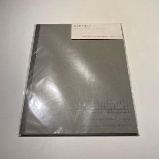 コクヨ(コクヨ)の【未使用】コクヨ　白と黒で書くノート(ノート/メモ帳/ふせん)