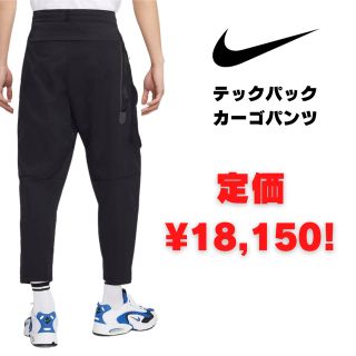 ナイキ(NIKE)のNIKE テックパック カーゴパンツ(ワークパンツ/カーゴパンツ)