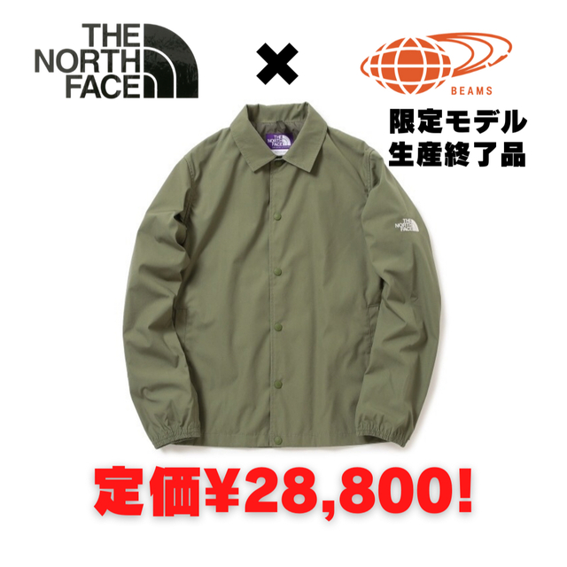The North Face コーチジャケット Beams別注