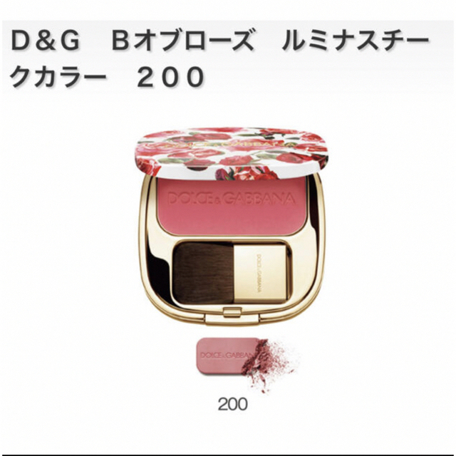 DOLCE&GABBANA(ドルチェアンドガッバーナ)の新品未開封　ドルガバ　ブラッシュオブローズ　ルミナスチークカラー　200 コスメ/美容のメイク道具/ケアグッズ(チーク/フェイスブラシ)の商品写真