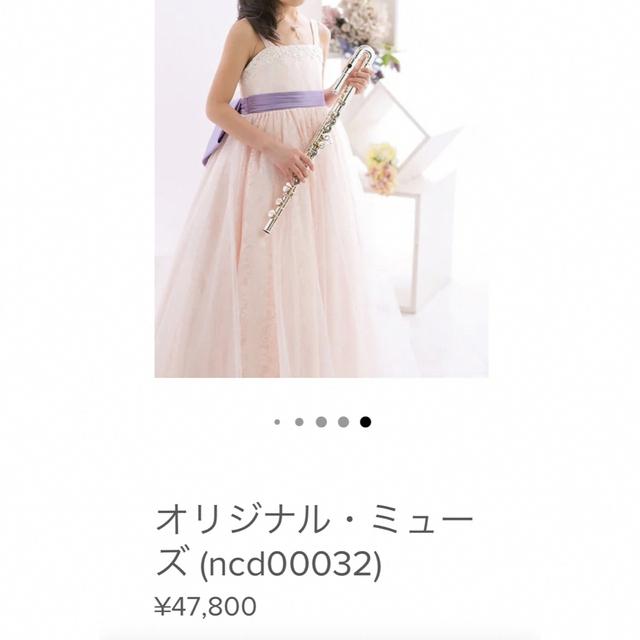 専門店では ベリージェネ ドレス kids-nurie.com