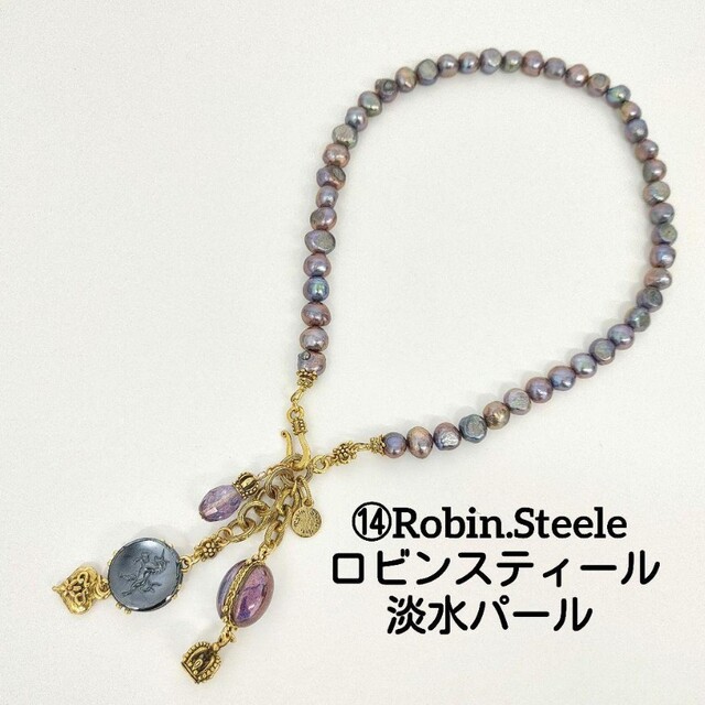 ⑭Robin.Steele ロビンスティール ネックレス パール