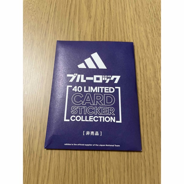 【非売品】ブルーロック　limited card  エンタメ/ホビーのアニメグッズ(カード)の商品写真