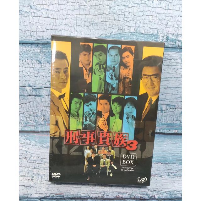 中古】 刑事 デカ 貴族3 DVD-BOX〈7枚組〉 kead.al