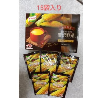 アジノモト(味の素)のクノール濃厚プレミアム贅沢野菜(インスタント食品)