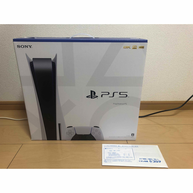 PS5 ディスクドライブ搭載　通常版　新品未開封　1月22日コジマ購入