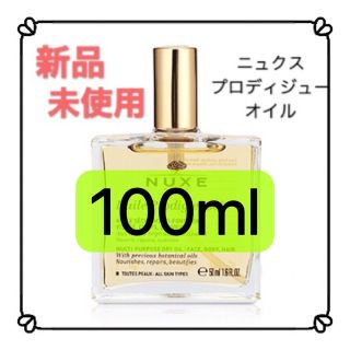 ニュクス(NUXE)のニュクス プロディジューオイル  100mL(ボディオイル)