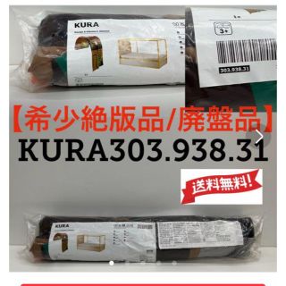 イケア(IKEA)のIKEA ベッド用テント（サファリ柄）(寝袋/寝具)