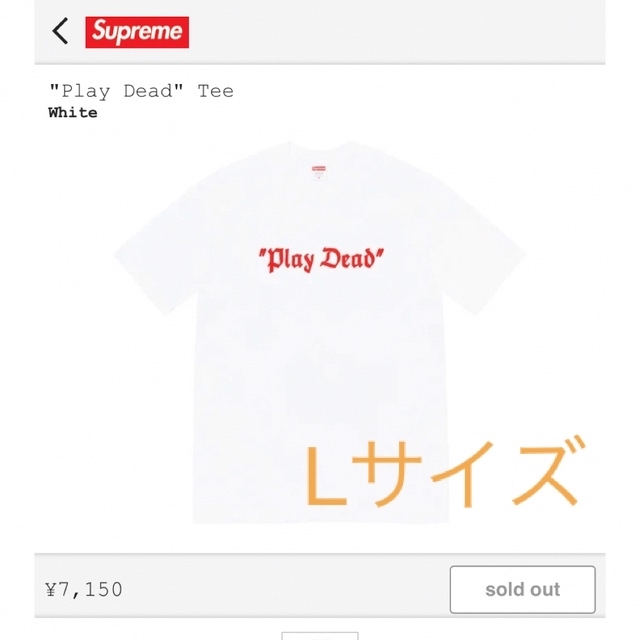 トップスSupreme Play Dead Tee  Lサイズ