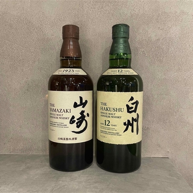 3点飲み比べセット】響・白州12年・山崎 choicemedpgh.com