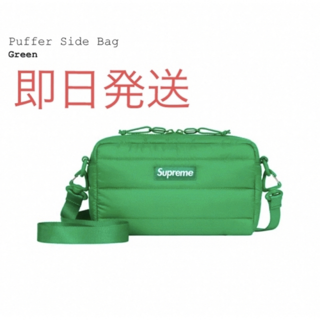 Supreme Puffer Side Bag Green新品未使用購入