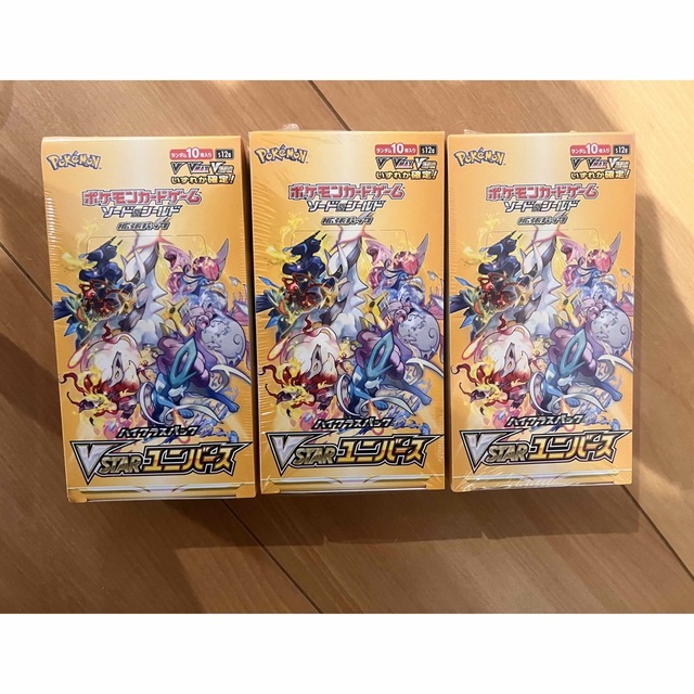 キングダム1〜47巻までのセット キングダム1〜47巻までのセット