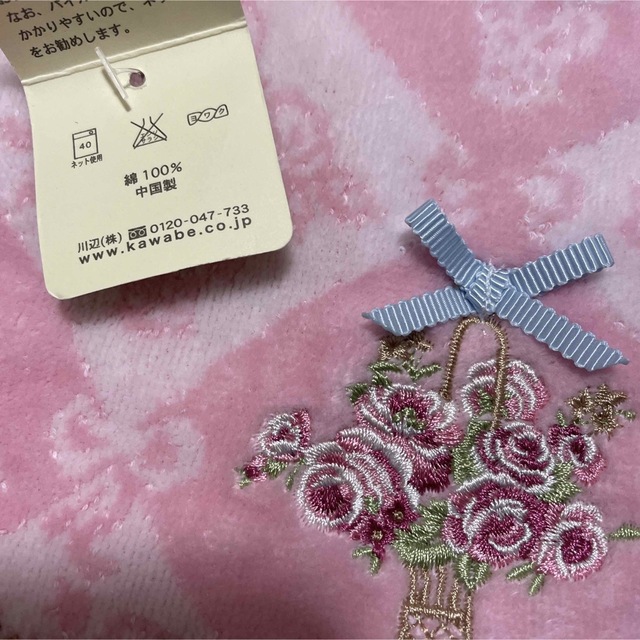 LADUREE(ラデュレ)の新品♡LADUREE ハンドタオル レディースのファッション小物(ハンカチ)の商品写真