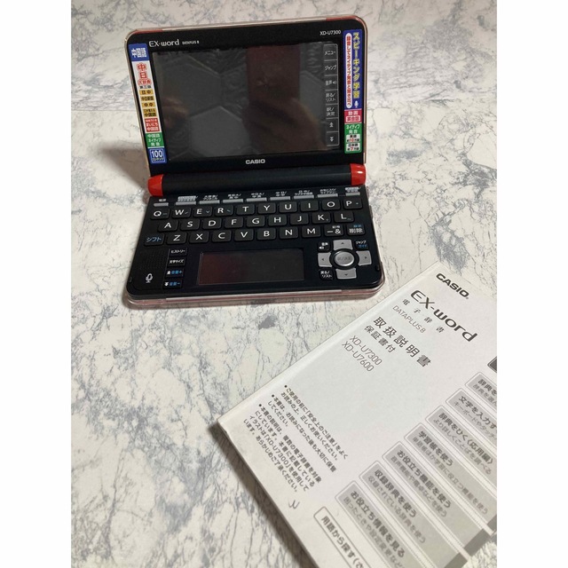 CASIO(カシオ)の電子辞書　CASIO EX-word エンタメ/ホビーの本(語学/参考書)の商品写真