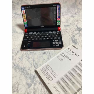 カシオ(CASIO)の電子辞書　CASIO EX-word(語学/参考書)