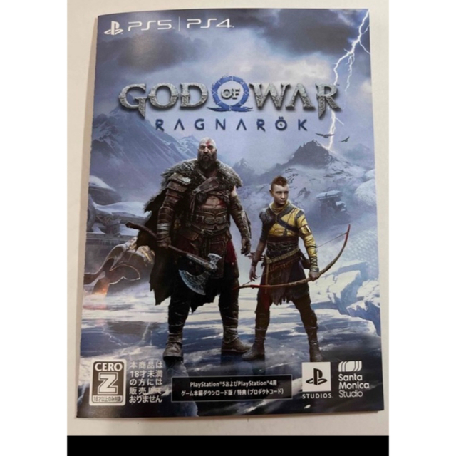 SONY(ソニー)のゴッドオブウォー ラグナロク GOD OF WAR RAGNAROK PS5 エンタメ/ホビーのゲームソフト/ゲーム機本体(家庭用ゲームソフト)の商品写真