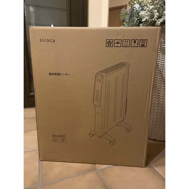 Amazon | シロカ 遠赤軽量ヒーター SN-M251(W) [軽量4.8kg/乾燥