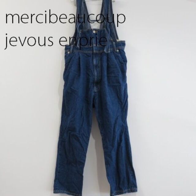 mercibeaucoup(メルシーボークー)のメルシーボークー　デニム　サロペット　パンツ　ワンピース レディースのパンツ(デニム/ジーンズ)の商品写真