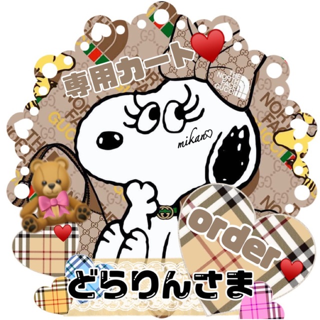 どらりんさま専用カート ✧︎*。 から厳選した kinetiquettes.com