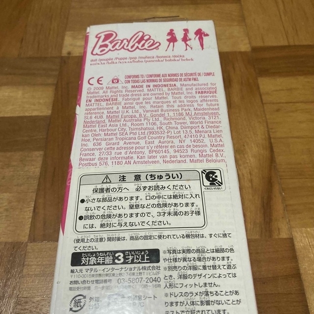 Barbie(バービー)のバービー 人形  キッズ/ベビー/マタニティのおもちゃ(ぬいぐるみ/人形)の商品写真