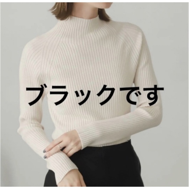 SENSE OF PLACE by URBAN RESEARCH(センスオブプレイスバイアーバンリサーチ)のWhitemusk様専用 レディースのトップス(ニット/セーター)の商品写真