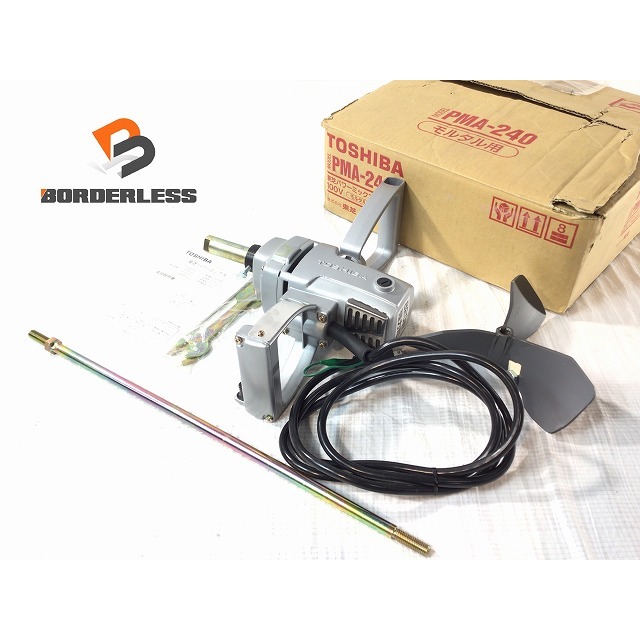 ☆未使用 長期保管品☆TOSHIBA 東芝 パワーミックス PMA-240 ☆未使用 長期保管品☆TOSHIBA 東芝 パワーミックス PMA-240