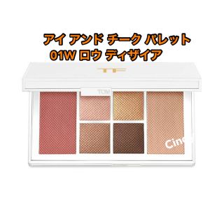 トムフォードビューティ(TOM FORD BEAUTY)の【限定】トムフォード　2022 ホリデー アイ アンド チーク パレット01W(アイシャドウ)