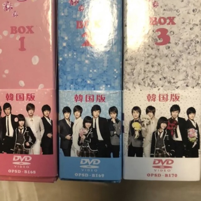 花より男子～Boys Over Flowers DVD-BOX1〜3