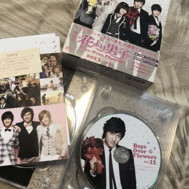 花より男子～Boys Over Flowers DVD-BOX1〜3