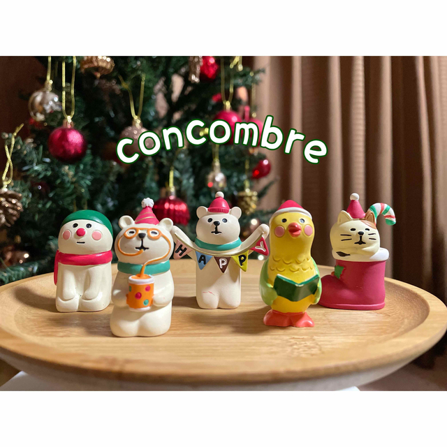 concombre コンコンブル　クリスマス5点セット インテリア/住まい/日用品のインテリア小物(置物)の商品写真