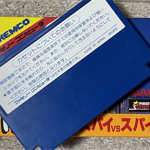友達を失くす?!対戦型アクションゲーム! ほぼ未使用 極美品 友達を失くす?!対戦型アクションゲーム! ほぼ未使用 極美品