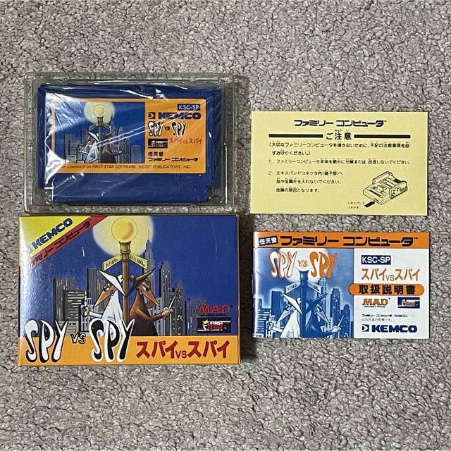 友達を失くす?!対戦型アクションゲーム! ほぼ未使用 極美品 スパイ 友達を失くす?!対戦型アクションゲーム! ほぼ未使用 極美品 スパイ