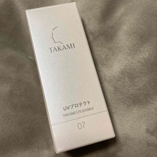 タカミ(TAKAMI)の新品　未開封！　タカミUVプロテクト(日焼け止め/サンオイル)