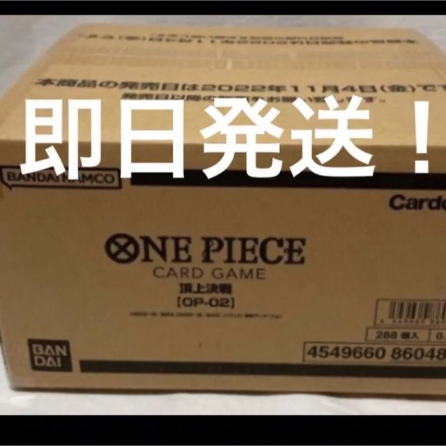 【お取り寄せ】 ワンピースカードゲーム　頂上決戦　カートン Box+デッキ+パック