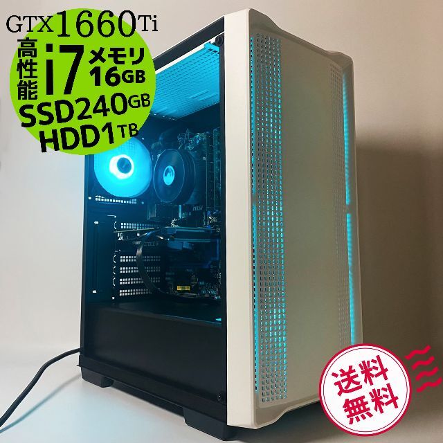 格安saleスタート】 美品/ハイスペック/i7/SSD1TB/16GB/タッチパネル