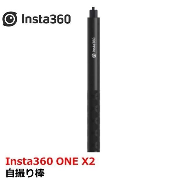 【未開封新品】 Insta360 X3　【おまけ付き】