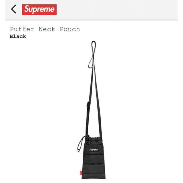 supreme Puffer Neck Pouch