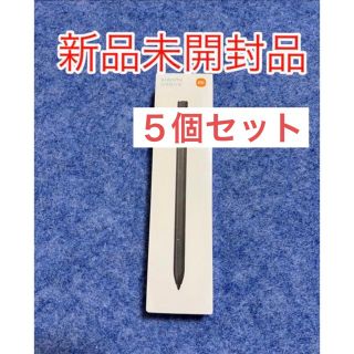 Xiaomi Smart Pen / Xiaomi Pad 5 5個セット(その他)