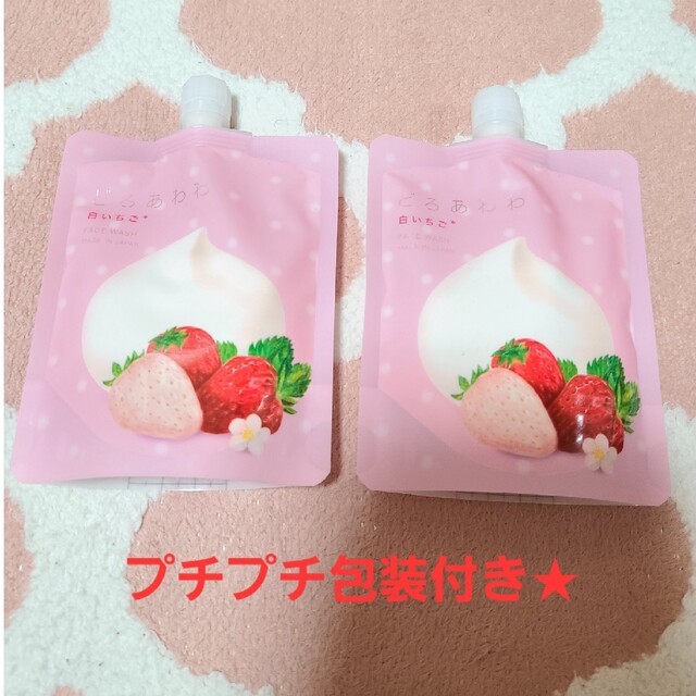 健康コーポレーション くろあわわ 洗顔 どろあわわ コスメ 化粧品 白いちご