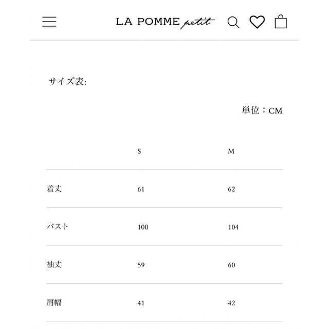 LA POMME petit(ラ・ポミ プチ) リボンウールファーショートコート 4